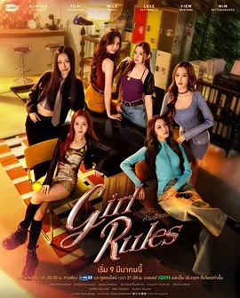 女生规则：禁爱游戏——脱口秀演员李昊石被警方立案调查