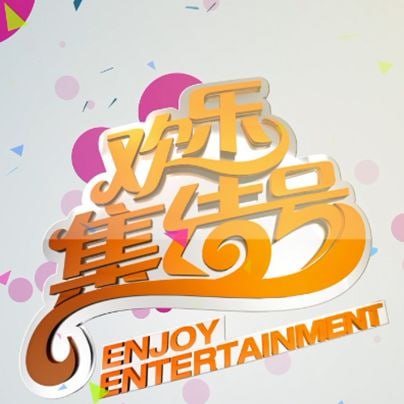 欢乐集结号——爱在战火纷飞时下载