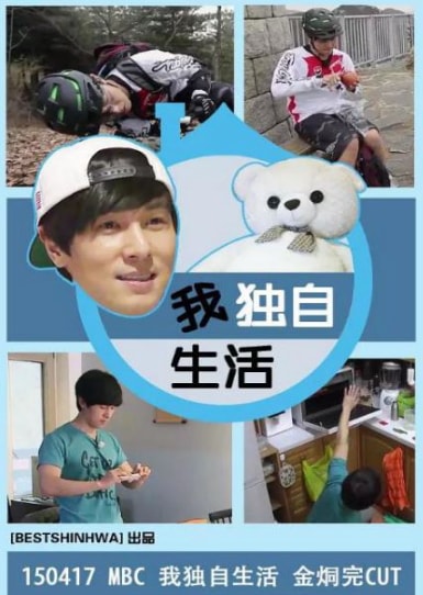 我独自生活 2025——星辰大海黄霄云