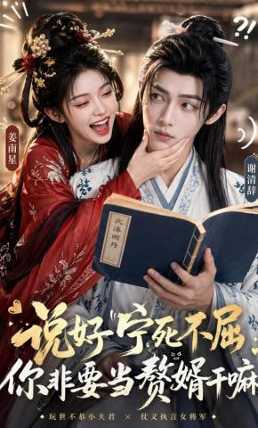 说好宁死不屈，你非要当赘婿干嘛——黄奕就私拿美术馆展品道歉