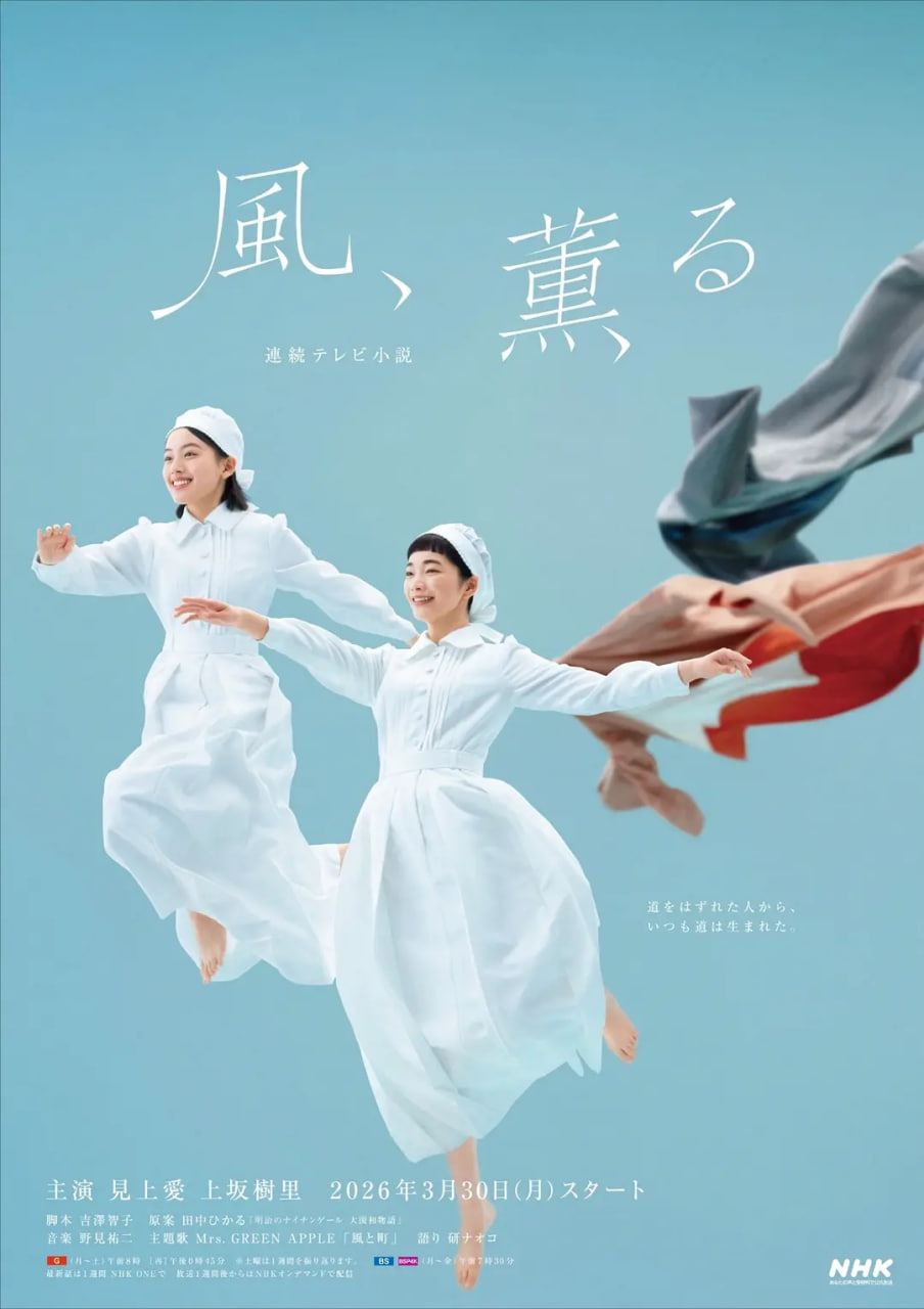 风，带有香气——那英真唱搁浅
