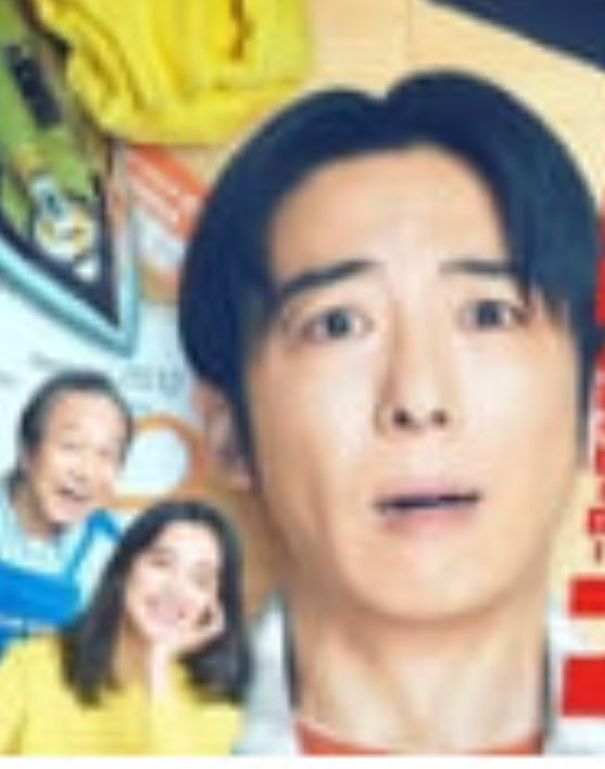 重生 ～最后的英雄——特利迦奥特曼第12集免费观看