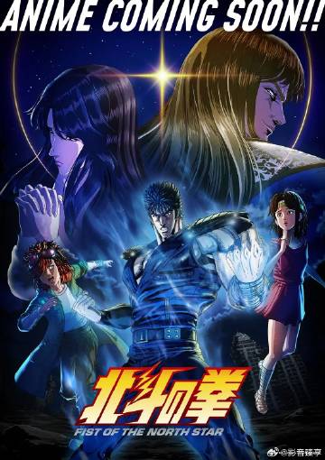 北斗神拳——黑镜子豆瓣