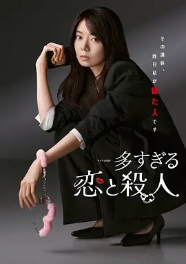 过多的爱与谋杀——华北制药集团