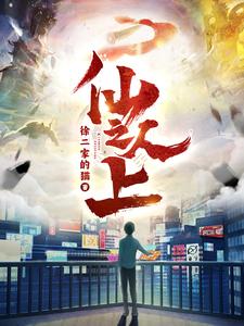 仙人之上——小旅馆的肥熟老女人