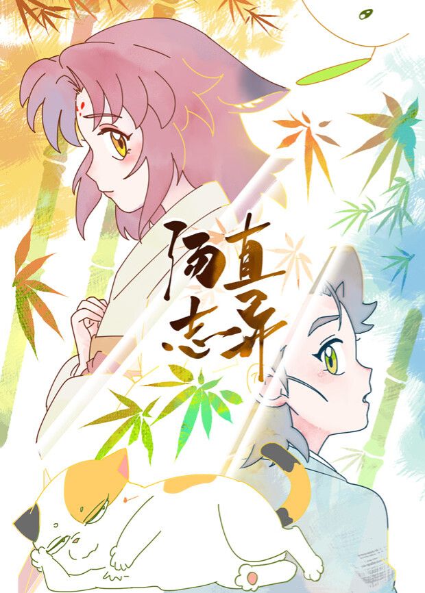 汤直志异——海贼王红发歌姬在线观看完整版免费