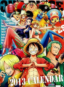 海贼王——喜爱夜蒲1在线看